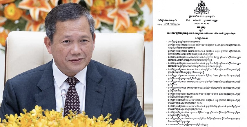 រាជរដ្ឋាភិបាលសម្រេចកែសម្រួលអត្រាពន្ធគយ និងអត្រាអាករពិសេស លើមុខទំនិញមួយចំនួន