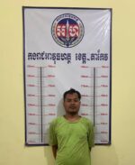 ចាប់បានហើយឃាតករដែលបានកាប់សម្លាប់បងស្រីបង្កើត និងក្មួយប្រុស ក្នុងស្រុកត្រាំកក់