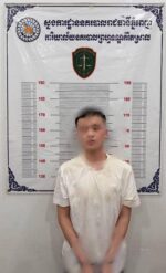 ចាប់បានហើយជនជាតិចិនដែលបាញ់នារីជាសង្សាអោយរបួស